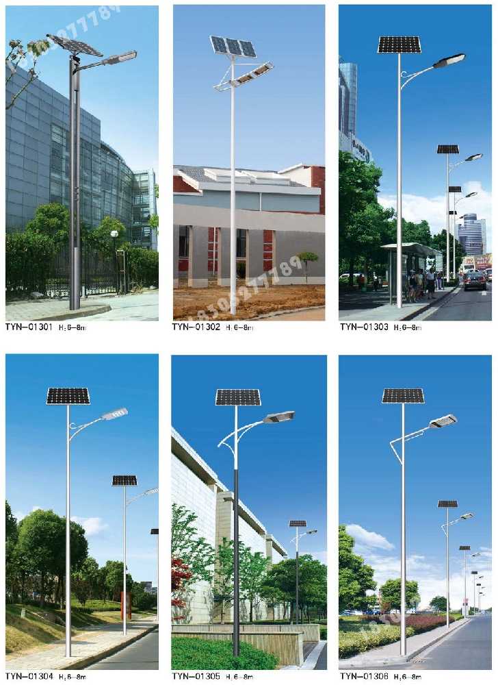 石泉县市政道路太阳能路灯
